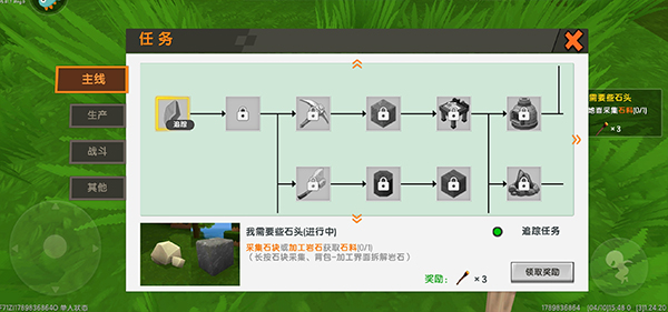 迷你世界4399版