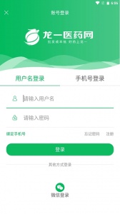 龙一医药网app