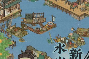 江南百景图手游