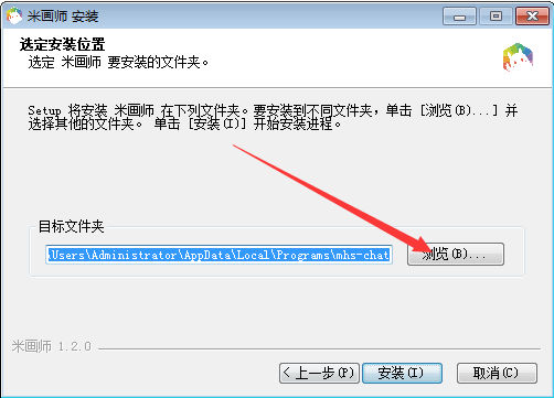 米画师