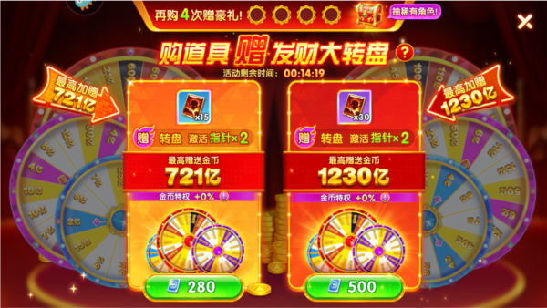 捕鱼大世界oppo版