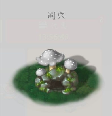 蘑菇战争2官方正版