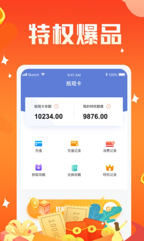 神鸟健康软件