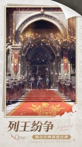 列王的纷争2026最新版