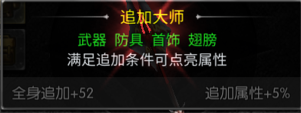 天使之战xy客户端