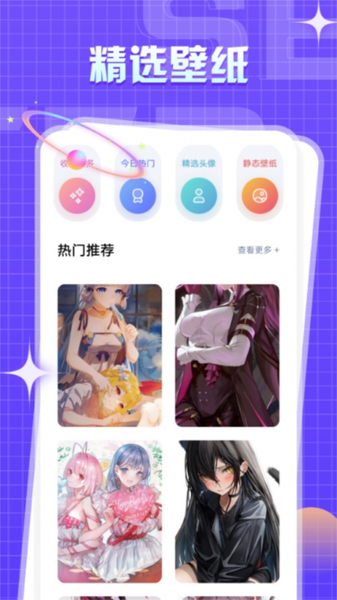 喵物次元官方正版