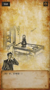 克莱尔的日记游戏