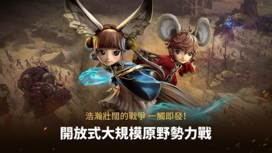 剑灵革命国际版(Blade&Soul Revolution)