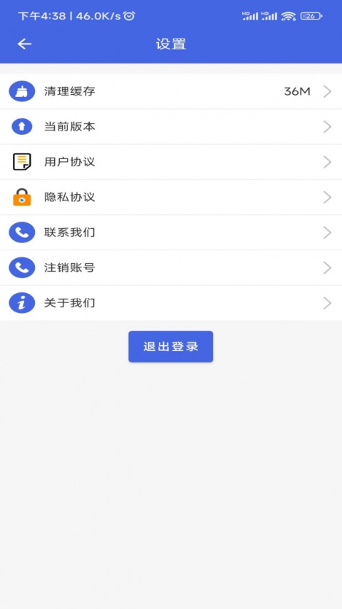 学驾考一件事手机版
