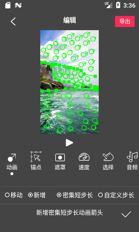 Flow Photo小海豚app