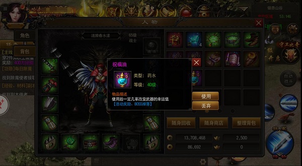 烈火雷霆（至尊版）