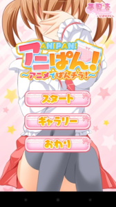 调皮的上升气流君桃子移植版