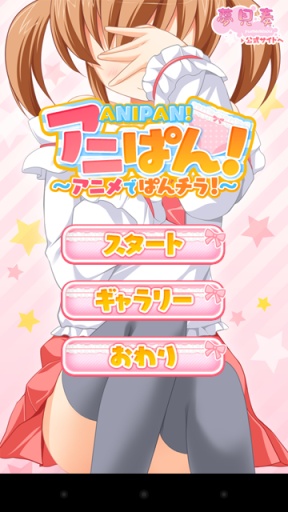 调皮的上升气流君桃子移植版