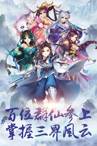 尘缘游戏