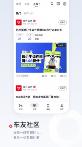 小牛电动车app