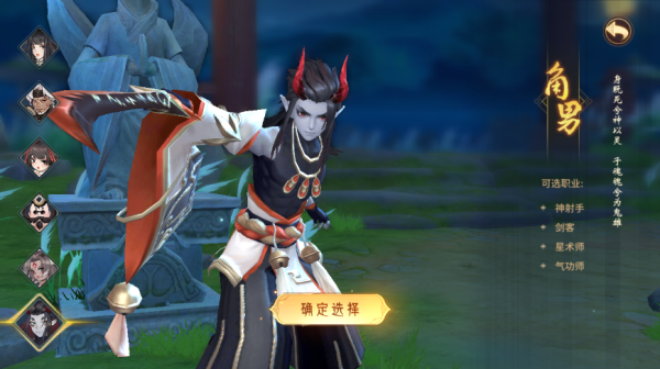 万灵山海之境