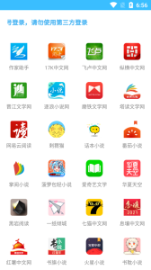 码字大师app