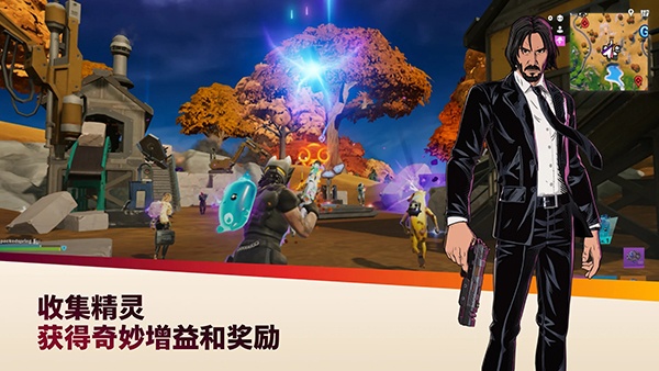 堡垒之夜国际版Fortnite