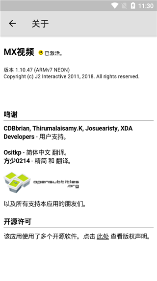 Mx Player官方版app