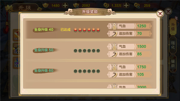 热血江湖手游华为版