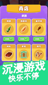 太空人绝地逃生