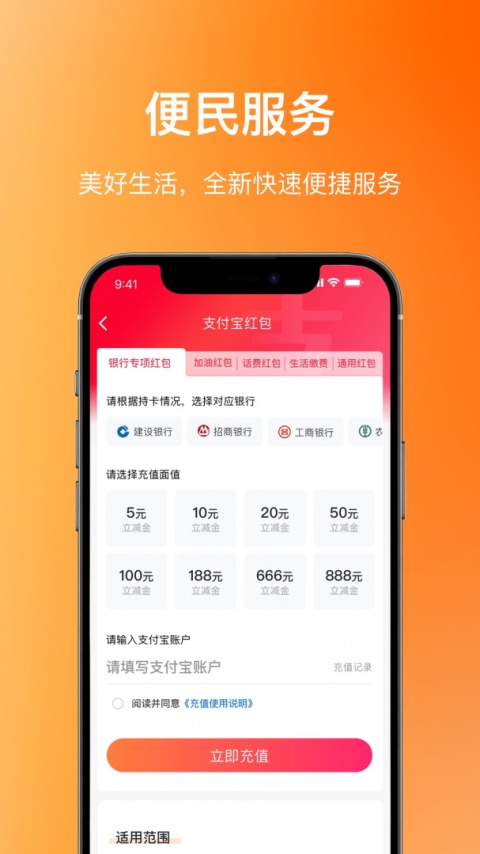 瑞祥福鲤圈最新版
