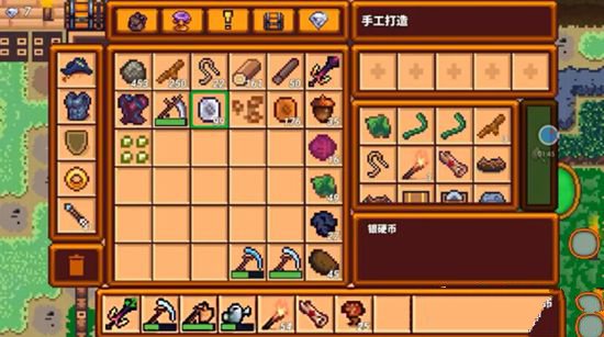 像素生存者3官方版