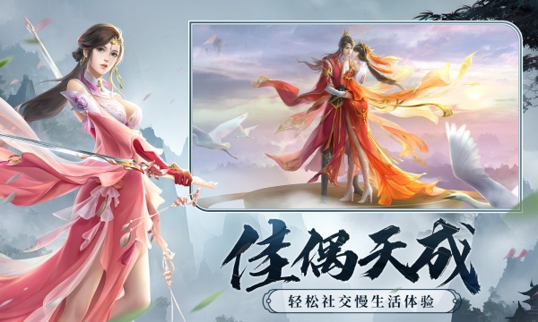 剑玲珑4399官方版