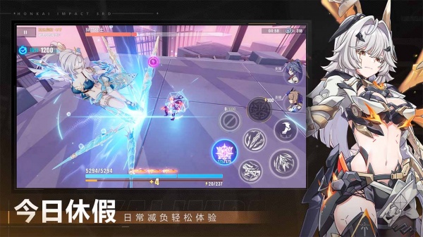 崩坏3哔哩哔哩版