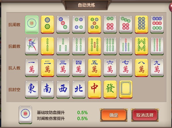 封神召唤师最新版