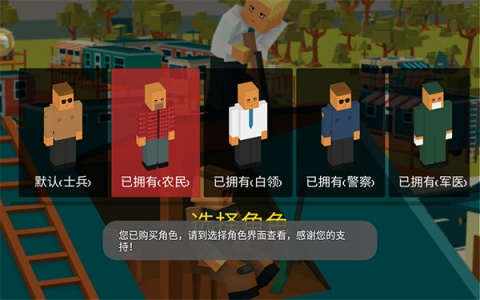 勇士冲冲冲吃鸡游戏