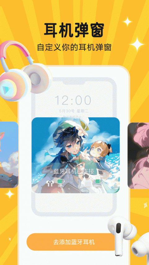 图图乐app