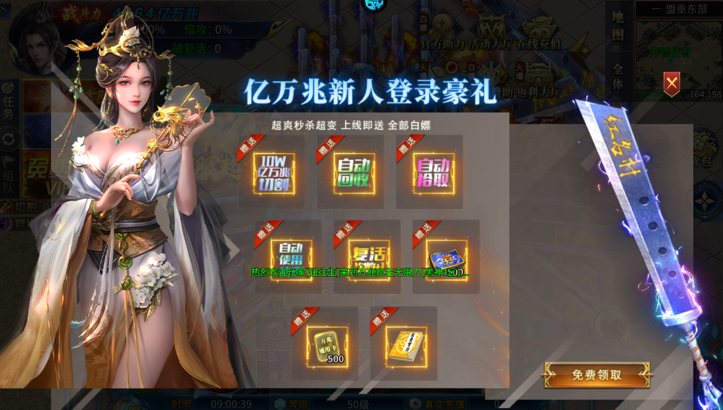 釜底抽薪手游