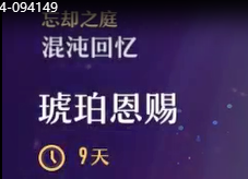 崩坏星穹铁道手游