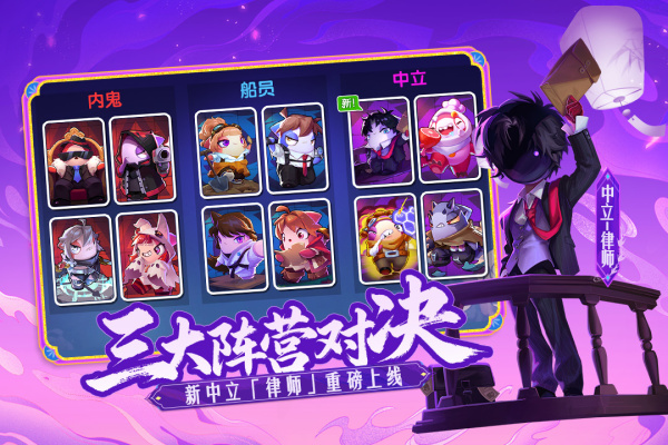 太空杀小米版