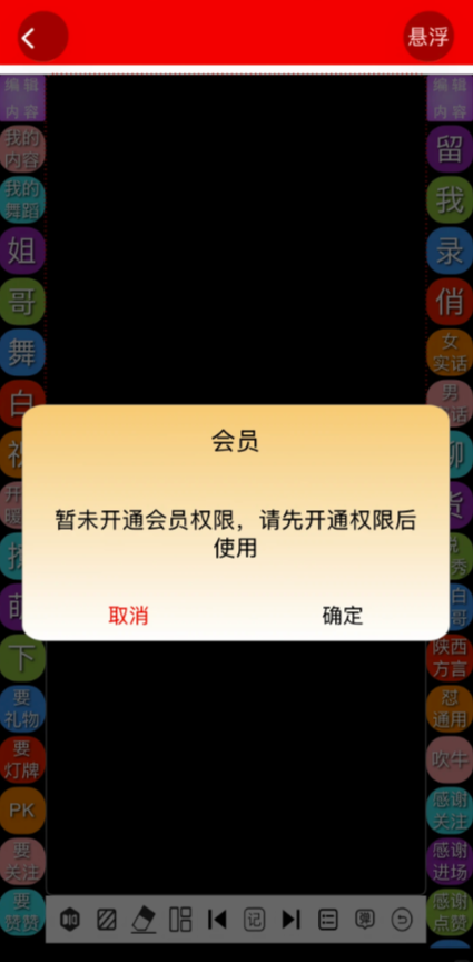 左拍app