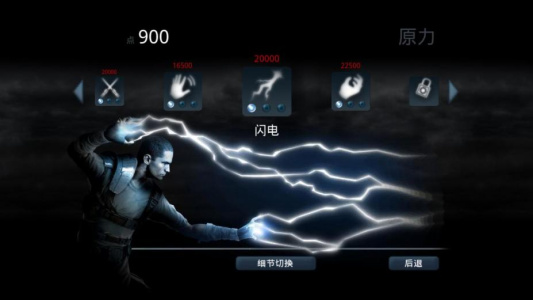 星球大战原力释放2