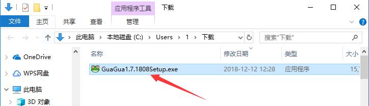 呱呱视频社区