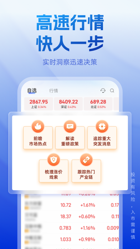 长城炼金术app