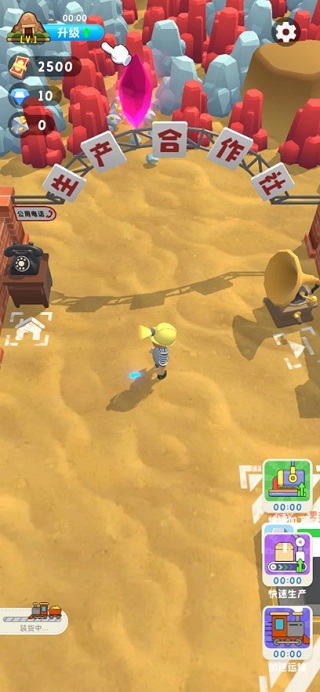 王炸炸炸山记游戏