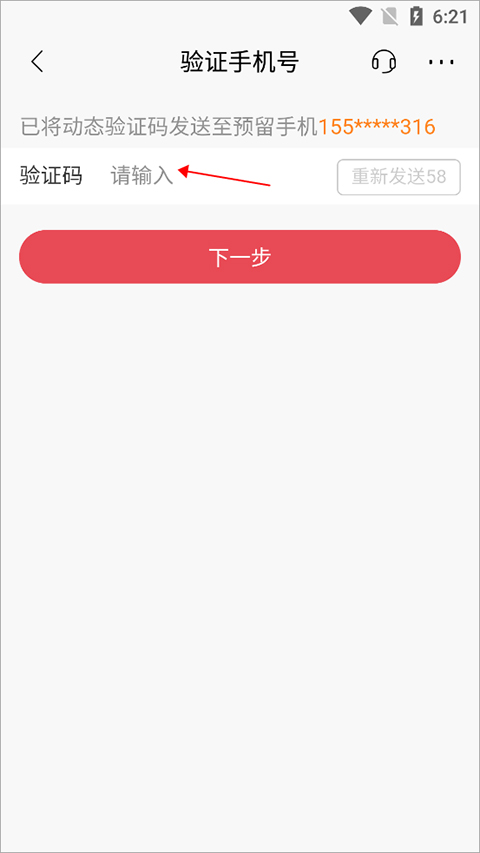 招商银行