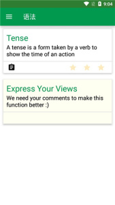 英汉字典(Dictionary)