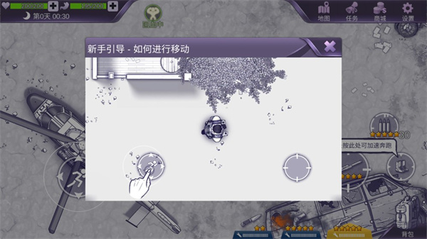 阿瑞斯病毒国际版(ares virus)