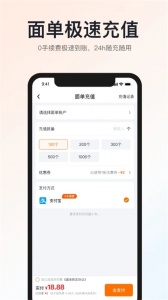 申通快递app