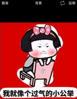 Picsart美易app