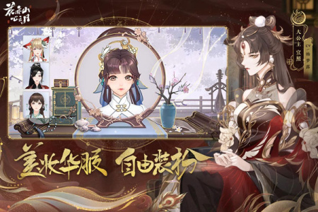 花亦山心之月小米版