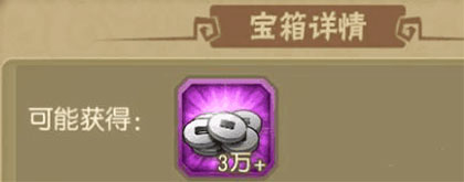 葫芦娃手游魅族版