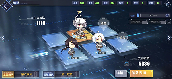 碧蓝航线日服(アズールレーン)