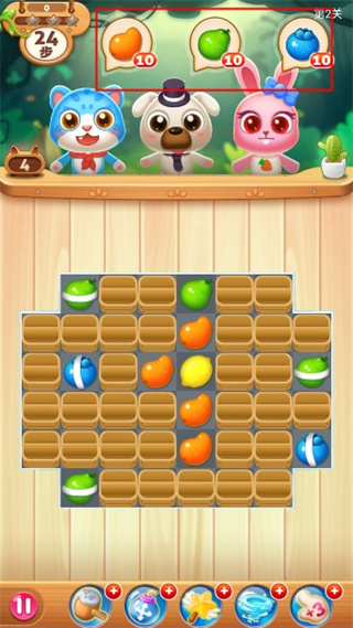 果汁四溅2最新版