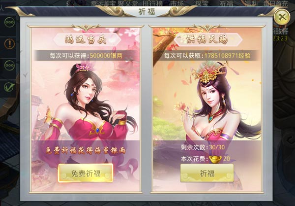 九州行官方版